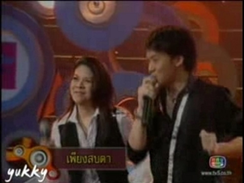 Bie - Pieng sob ta