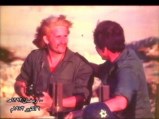 شروق وغروب العاشر من رمضان اخراج / طاهر اباظة