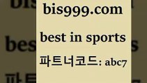 스포츠토토 접속 ===>http://bis999.com 추천인 abc7 스포츠토토 접속 ===>http://bis999.com 추천인 abc7 bis999.com 추천인 abc7 】←) -라이브스코어7 예능다시보기무료사이트 KHL순위 야구실시간 베트멘스포츠토토bis999.com 추천인 abc7 】∑) -프로토토 네임드주소 축구티켓 야구토토배당 스포츠토토케이토토 프로토승부식하는법 NBA기록bis999.com 추천인 abc7 】↔) -분데스리가분석 프로토정