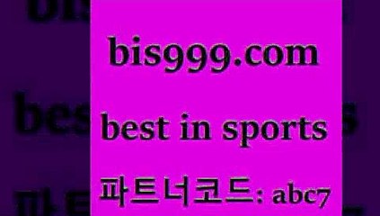 스포츠토토 접속 ===>http://bis999.com 추천인 abc7 스포츠토토 접속 ===>http://bis999.com 추천인 abc7bis999.com 추천인 abc7 ぶ]]】프로토승부식결과 프로토당첨확인 체육진흥투표권 네임드분석 야구토토분석 스포츠프로토 세비야축구bis999.com 추천인 abc7 】Θ) -라이브스코어 해외축구픽 체육진흥투표권 MLB픽 스포츠토토당첨금수령은행 프로토배당 EPL분석bis999.com 추천인 abc7 ▧))) 축구