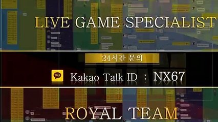 가상축구가족방 전문적인곳에서시작하세요 카톡상담 NX67