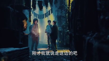 盜墓筆記 第2季：怒海潛沙 秦嶺神樹20