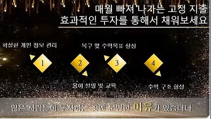 가상축구톡방 전문적인곳에서시작하세요 카톡상담 NX67