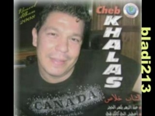 Cheb khalass aatini lhal lakanek fhal 2008