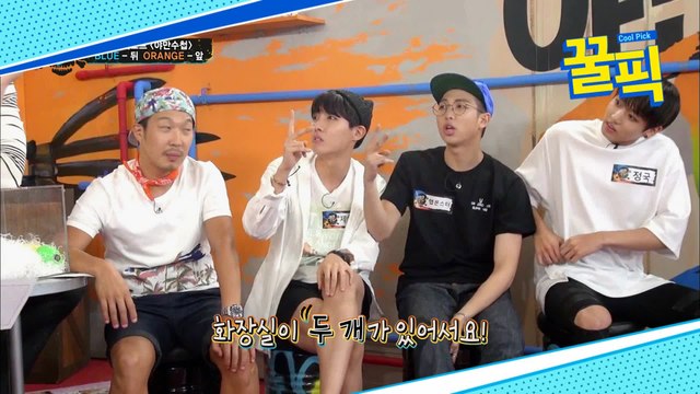 방탄소년단(BTS), 데뷔초 숙소 화장실 엿보기