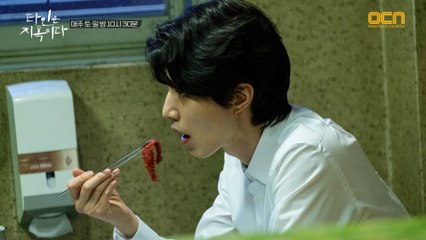 [비하인드.jpg] 입틀막 유발자 이동욱! 스틸로 다시보는 3화