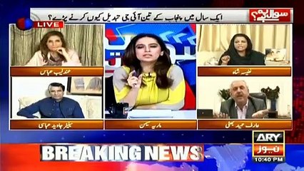 Nafeesa Shah and Arif Hameed Bhatti have a harsh exchange of words