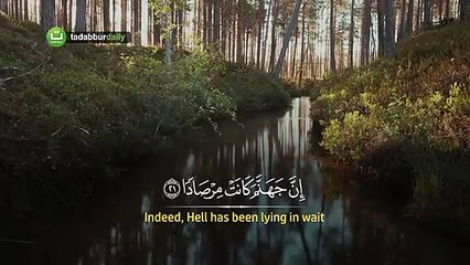 Beautiful Quran Recitation Surat An-Naba' (The Tidings) - سورة النبإ