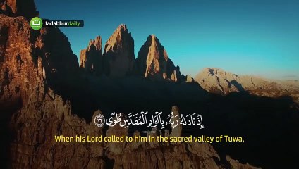 Beautiful Quran Recitation Surat An-Nazi'at (Those who drag forth) - سورة النازعات
