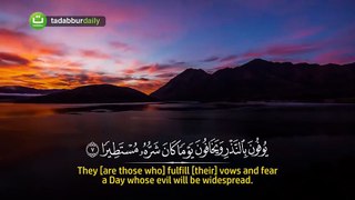 Quran Surah Al-Insan - Beautiful Recitation