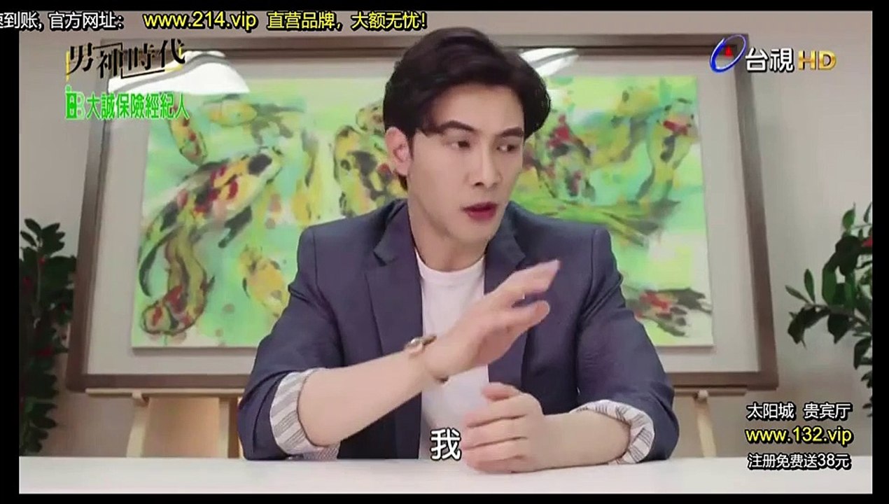 男神時代 第10集 part1