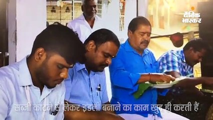 सिर्फ 1 रुपए में स्वादिष्ट इडली-सांभर खिलाती है अम्मा, 80 की उम्र में भी हर काम हाथ से करती है