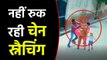 Delhi में फिर सरेआम हुई Chain Snatching, बच्चे को School से लेकर लौट रही थी Woman । वनइंडिया हिंदी