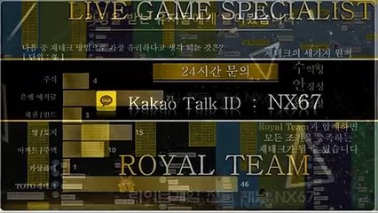 다리다리무료픽 최고의전문가와함께 카톡문의NX67