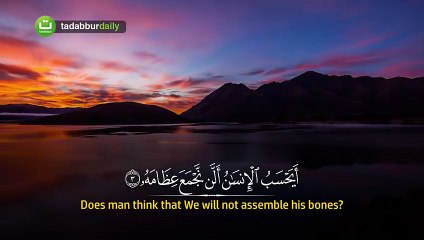 Surah Al-Qiyamah - Beautiful Quran Recitation