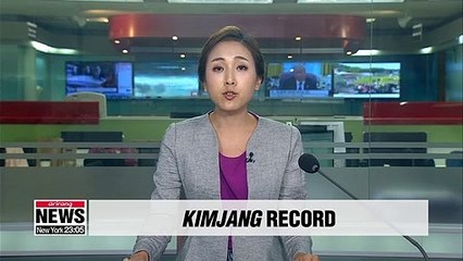 2,000 Chinese workers celebrate Guiness World Record in making Kimchi