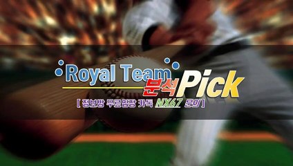 구간분석법 최고의전문가와함께 카톡문의NX67