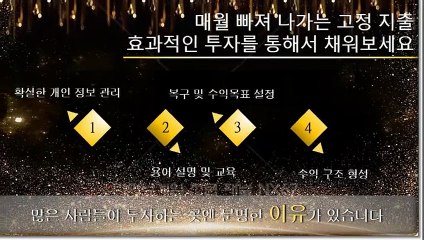 가상축구가족방 확실하게 배워보세요 카톡상담 NX67