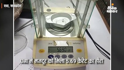 पन्ना में हीरे की खदान में मजदूर को मिला 5.69 कैरेट का हीरा