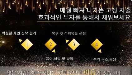 천사와악마분석 확실한곳에서시작하세요 카톡문의 NX67