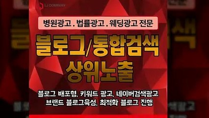 온라인마케팅〖LJVIRAL.CoM〗마케팅회사