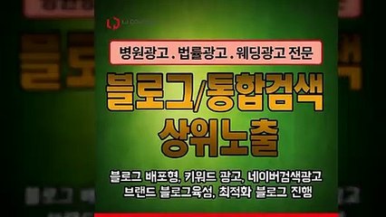 온라인광고〖LJVIRAL.Com〗병원마케팅
