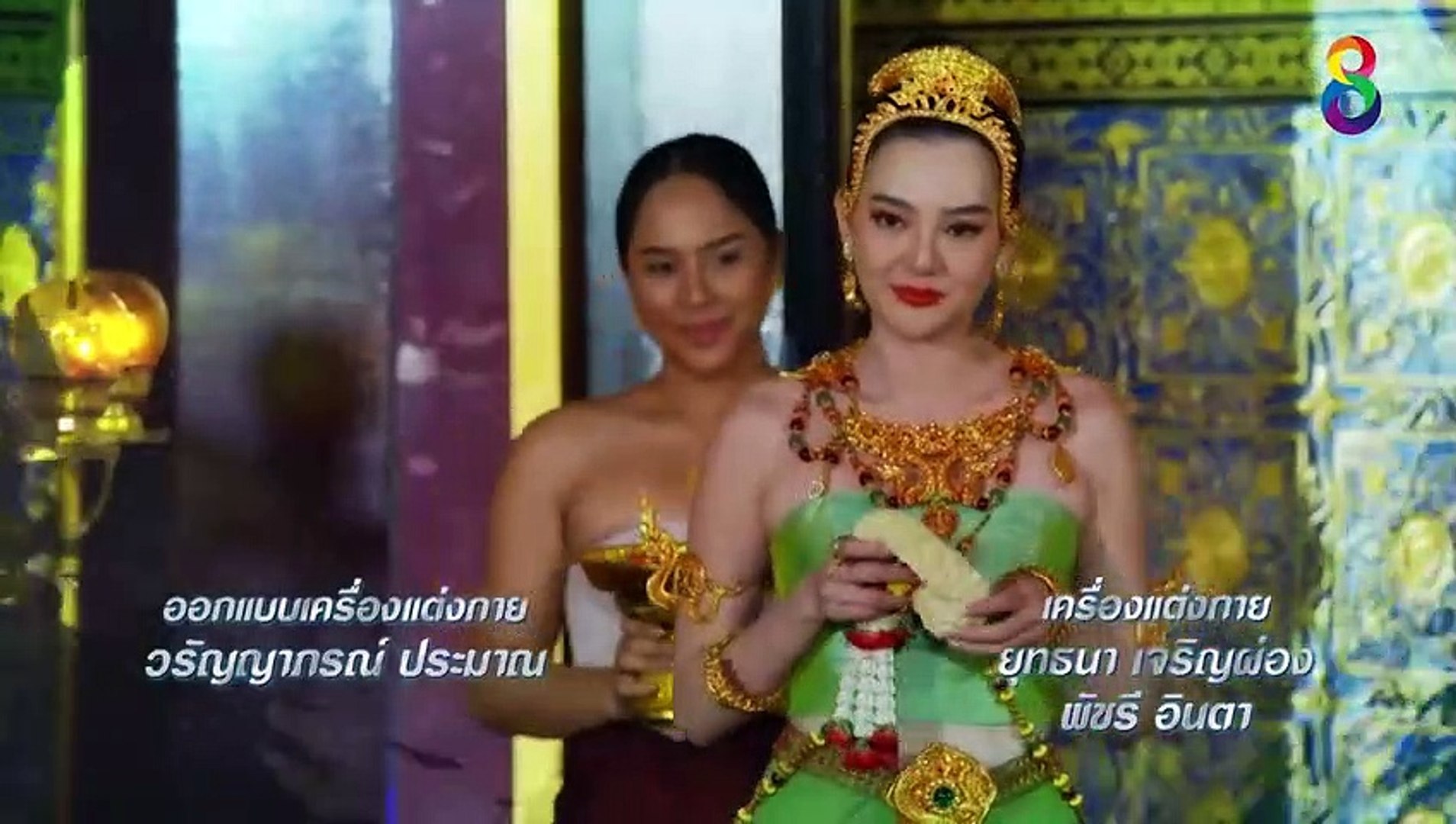 ⁣Phim Chuyện Tình Xà Nữ Tập 37 Việt Sub - Thuyết Minh  , Phim Thần Thoại , Tình Cảm Thái Lan