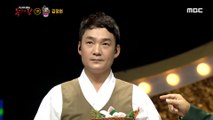 [Identity] ' Half-moon Rice Cake' is Kim Jeonghyeon 복면가왕 20190908