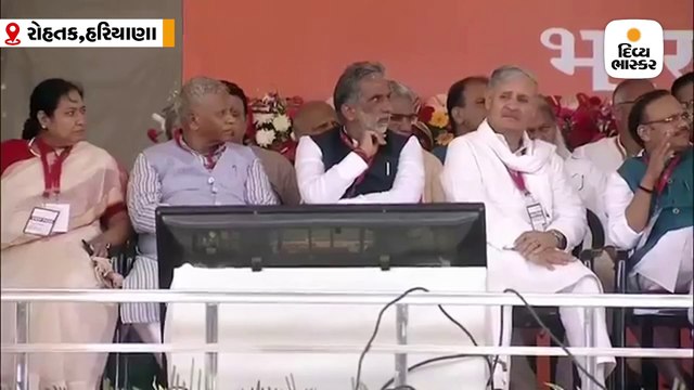 રોહતકમાં મોદીએ કહ્યું- હારના લીધે અમુક લોકો એટલા બેહાલ છે કે મન સુન્ન થઇ ગયું