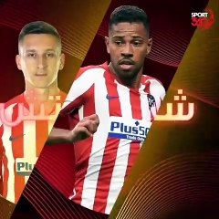 تقييمك لميركاتو أتلتيكو مدريد