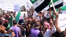 أهالي مدينة سرمدا شمال إدلب يتظاهرون لوقف القصف وإسقاط نظام أسد - سوريا