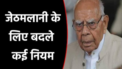 Ram Jethmalani: 13 साल में 10वीं, 17 साल में वकालत, उनके लिए बदले गए कई Rule | वनइंडिया हिंदी