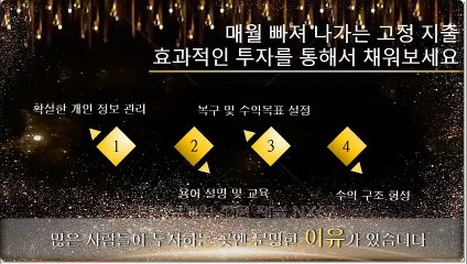 파워볼용어 확실한곳에서시작하세요 카톡문의 NX67