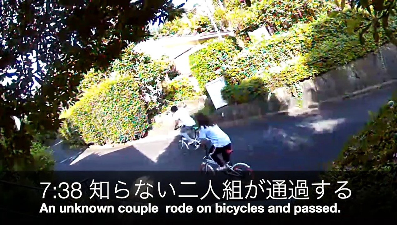 EDR September #7 2019 Unfamiliar People and Cars Passed