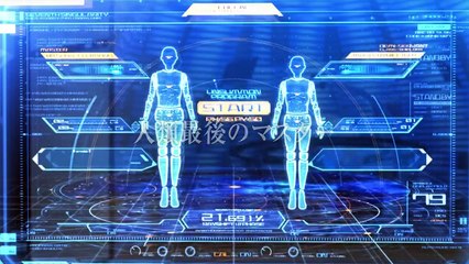 New preview video for TV Anime “Fate/Grand Order: Babylonia”