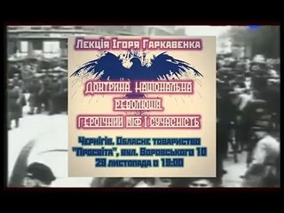 RUNA: Кельтский Крест. 30.11.2013...