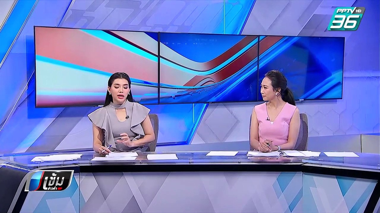 ช่อ พรรณิการ์" หวัง ปชช. แสดงพลังใช้สิทธิบนถนน...