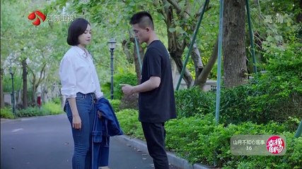 36-山月不知心底事-36集 高清