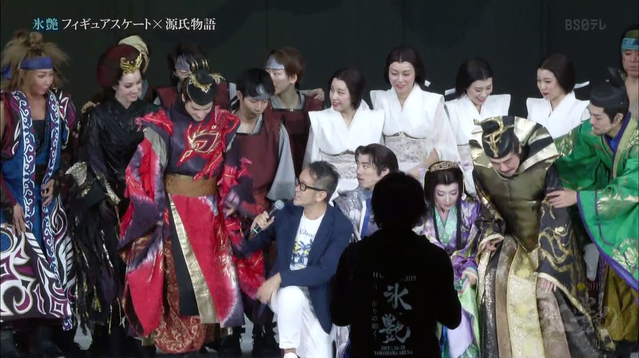 氷艶2019（Ending)