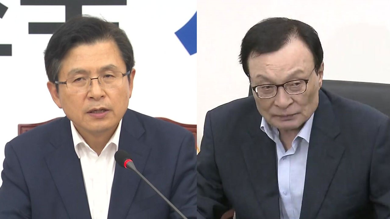與野, 임명에 촉각...'조국 블랙홀' 계속되나 / YTN