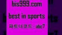 스포츠토토 접속 ===>http://bis999.com 추천인 abc7스포츠토토 접속 ===>http://bis999.com 추천인 abc7 bis999.com 추천인 abc7 】Θ) -라이브스코어 해외축구픽 체육진흥투표권 MLB픽 스포츠토토당첨금수령은행 프로토배당 EPL분석bis999.com 추천인 abc7 】Θ) -라이브스코어 해외축구픽 체육진흥투표권 MLB픽 스포츠토토당첨금수령은행 프로토배당 EPL분석bis999.com 추천인 abc7 ]]] 토토