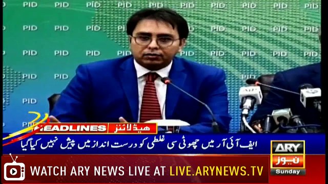 ARY News Headlines |Two polio cases reported in Karachi| 7PM | 8 Septemder 2019