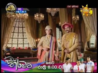 Ran Asipatha (82) -08-09-2019