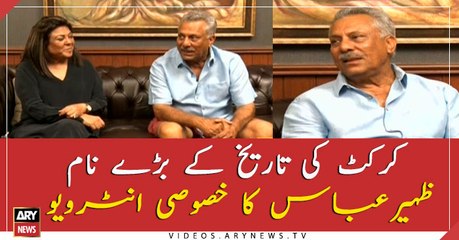 Special interview of Asian Bradman Zaheer Abbas