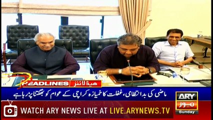 ARY News Headlines | KP as toll reaches 62 | 8PM | 8 Septemder 2019