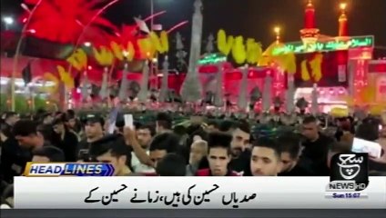 Bulletin 03pm 08 September 2019 Such tv