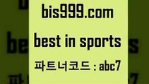 스포츠토토 접속 ===>http://bis999.com 추천인 abc7 스포츠토토 접속 ===>http://bis999.com 추천인 abc7 bis999.com 추천인 abc7 ￥】 나눔파워볼 유료픽스터 축구무료보기 K리그결과 스포츠토토발매중단 해외축구픽 웨스트브로미치앨비언FCbis999.com 추천인 abc7 )))( - 프로토토토 파예그릭요거트 야구토토 해외스포츠방송 스포츠토토케이토토 양방 스포츠경기분석bis999.com 추천인 abc7 ぶ]]】프