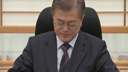 문 대통령, 조국 '임명이냐 철회냐' 숙고...오늘 발표할 듯 / YTN