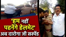 Bihar में Police को Traffic Rules याद दिलाया तो युवक को उठा लाए थाने। वनइंडिया हिंदी