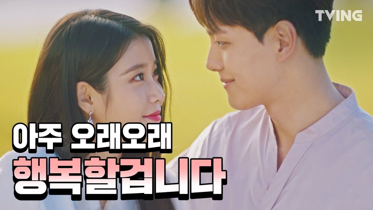 [호텔델루나] EP. 13~16 하이라이트 (이지은♥여진구) | hotel del luna | hotel del luna